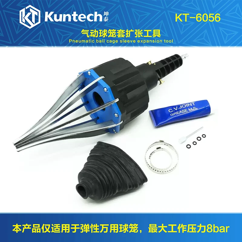 气动球笼套扩张器 汽车防尘套更换工具 外球笼套拆卸安装工具汽修