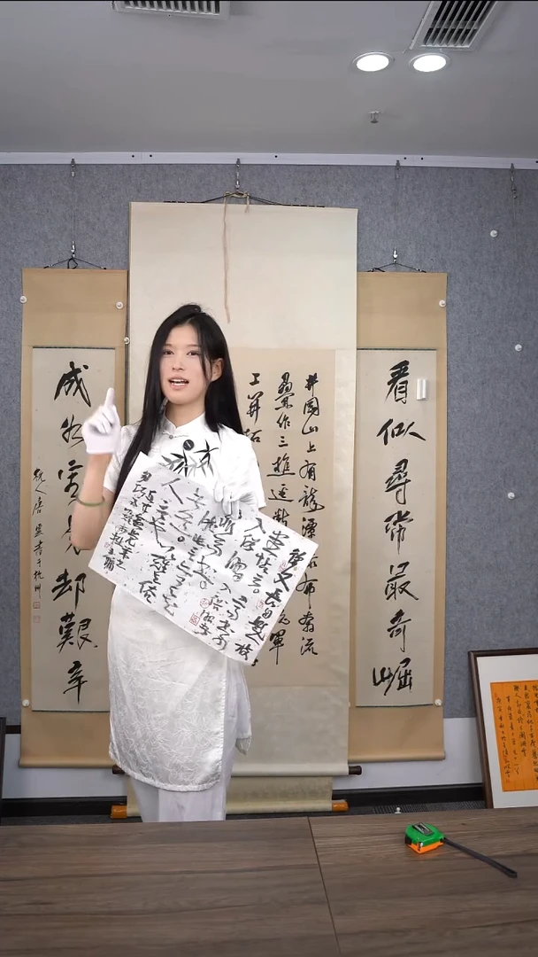 书法浅**年王老师多字书法