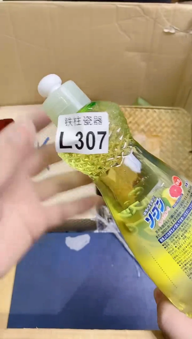 【闪购商品】瓷片307洗涤剂洗涤剂洗涤剂洗涤剂洗涤剂