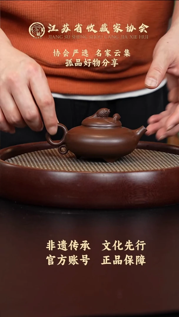 茶壶紫砂宜兴紫砂壶H85241