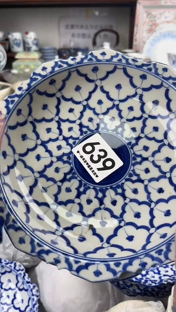 逸*639............