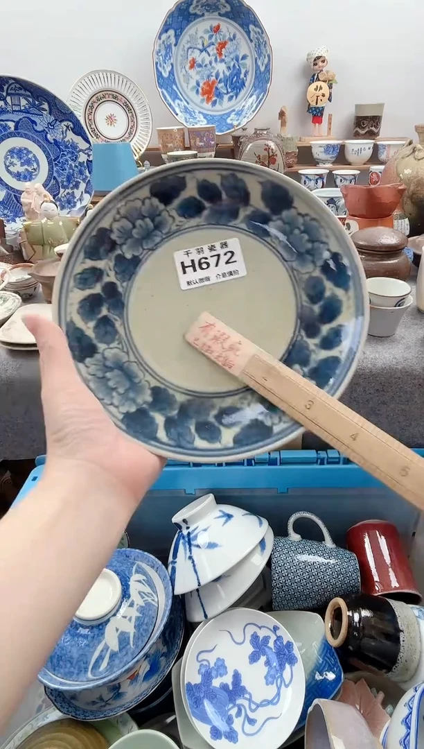 日式六****?默认微瑕微瑕H672