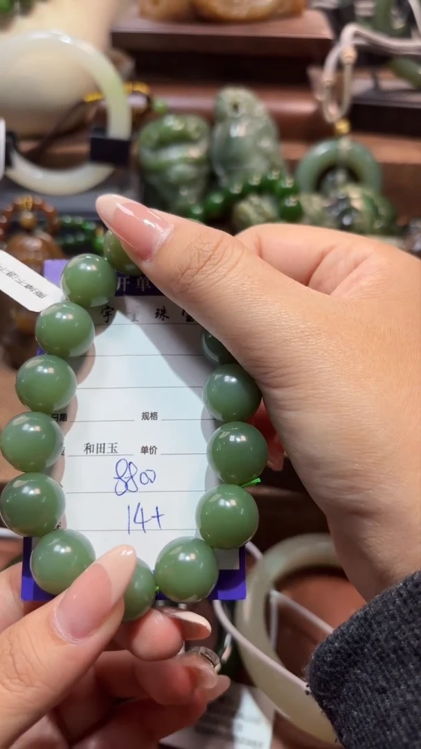 未镶嵌手串和田玉（碧玉）1