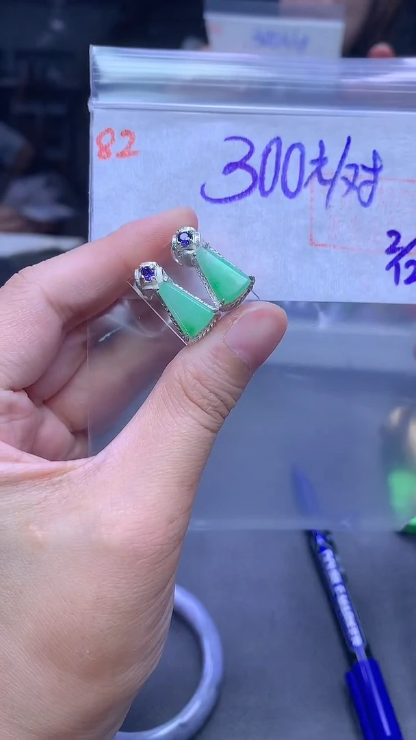 未镶嵌定制翡翠82无事牌+300元*1对+拍一发一