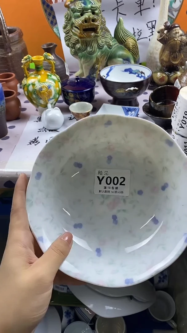 瓷片道*默认微瑕，谨慎参拍002