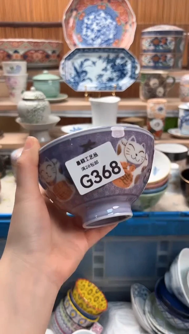 瓷片小*子368G满28包邮不满找客服延迟发货