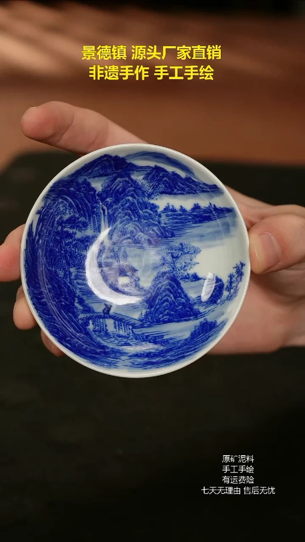 景德镇手工手绘陶瓷