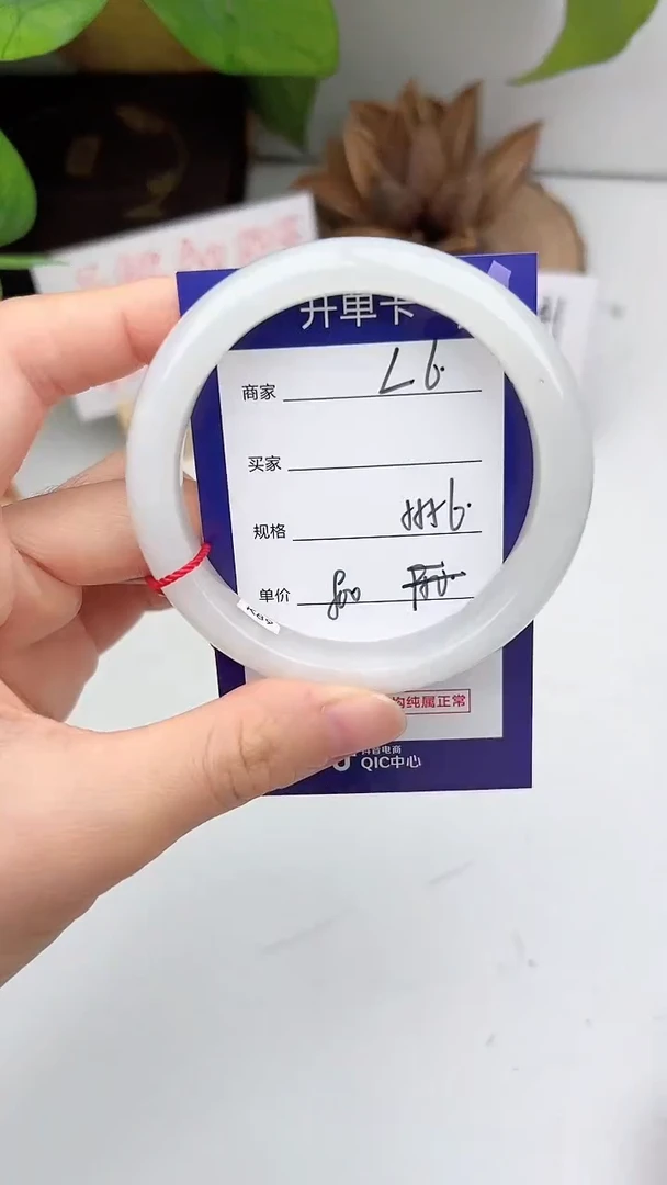 和田玉手镯未镶嵌微色差L6