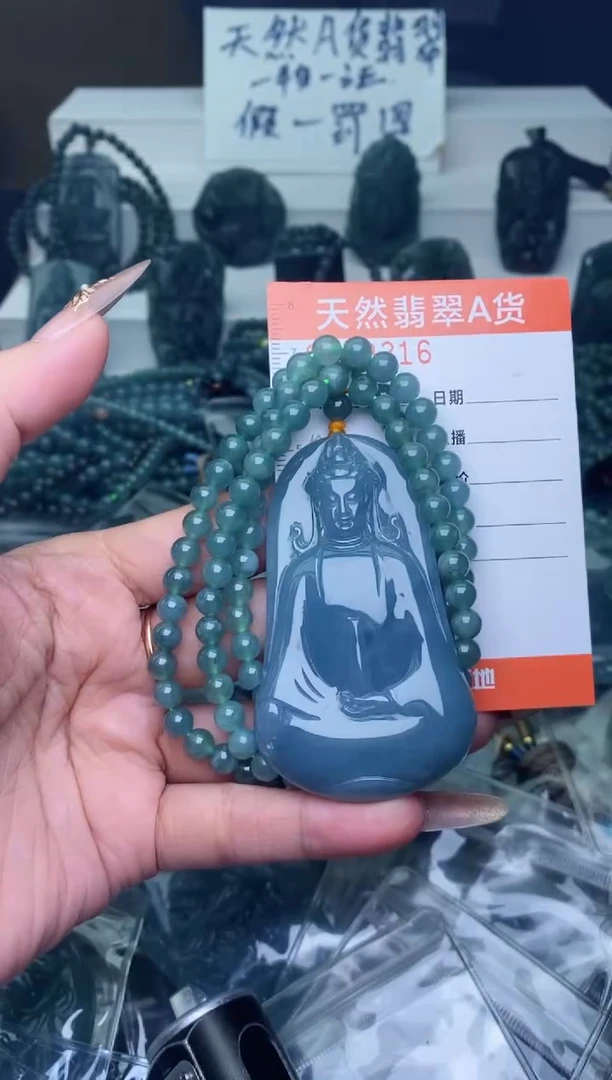 翡翠未镶嵌颈饰