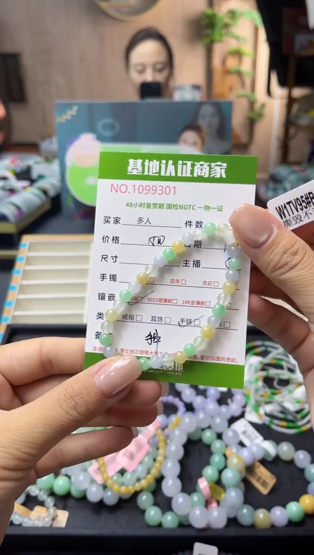 未镶嵌手串翡翠多人