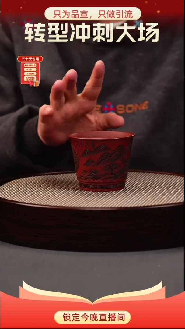 茶壶紫砂大红袍 山水八卦杯