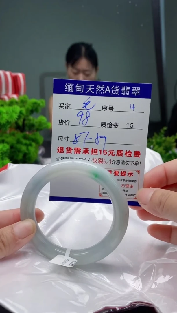 翡翠手镯未镶嵌4缅甸天然A货翡翠需包容瑕疵，介意慎拍
