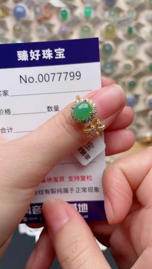 翡翠戒指银S925镶嵌.