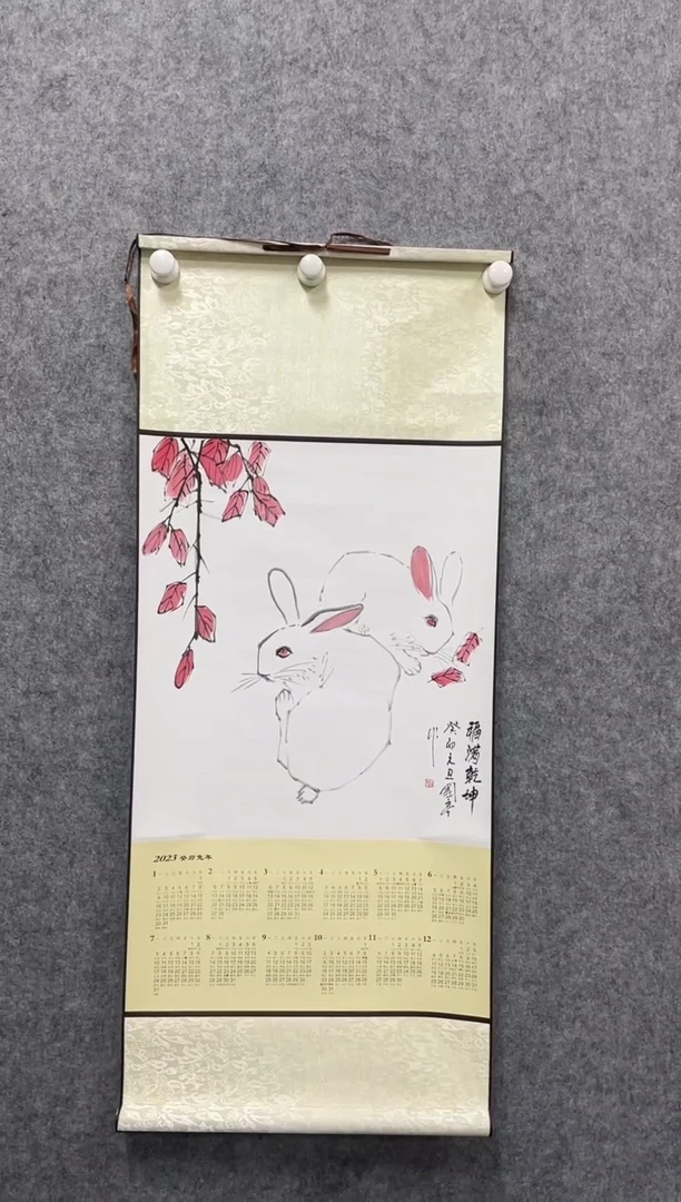 书法志学冰雪书画院书画甄选