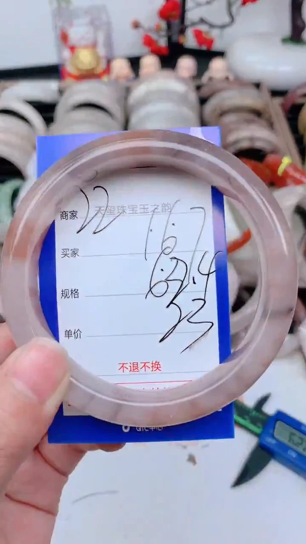 未镶嵌手镯石英质玉167