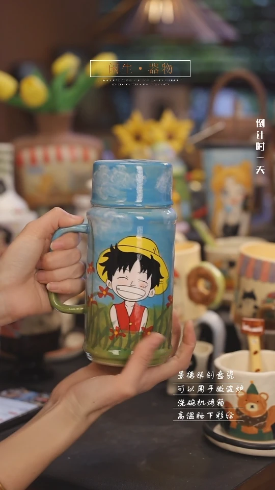 【闪购商品】景德镇可爱设计师款陶瓷
