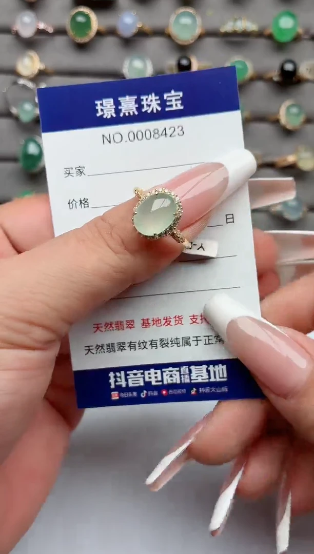 银S925镶嵌戒指翡翠.