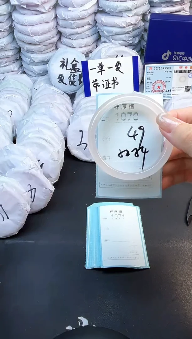 玛瑙/玉髓手镯未镶嵌1070