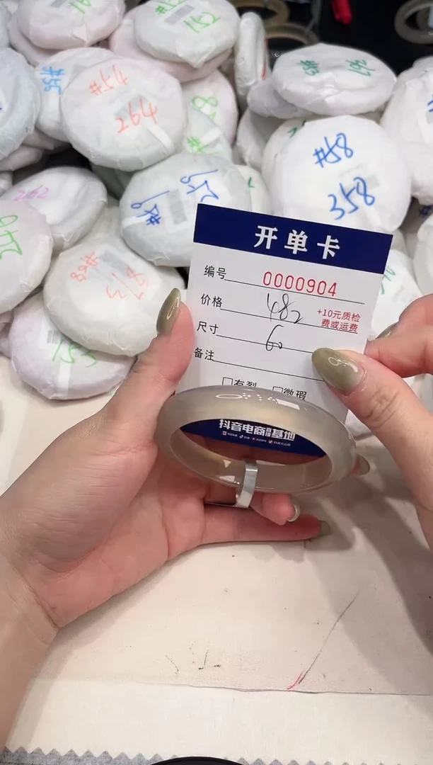 玛瑙/玉髓手镯未镶嵌904