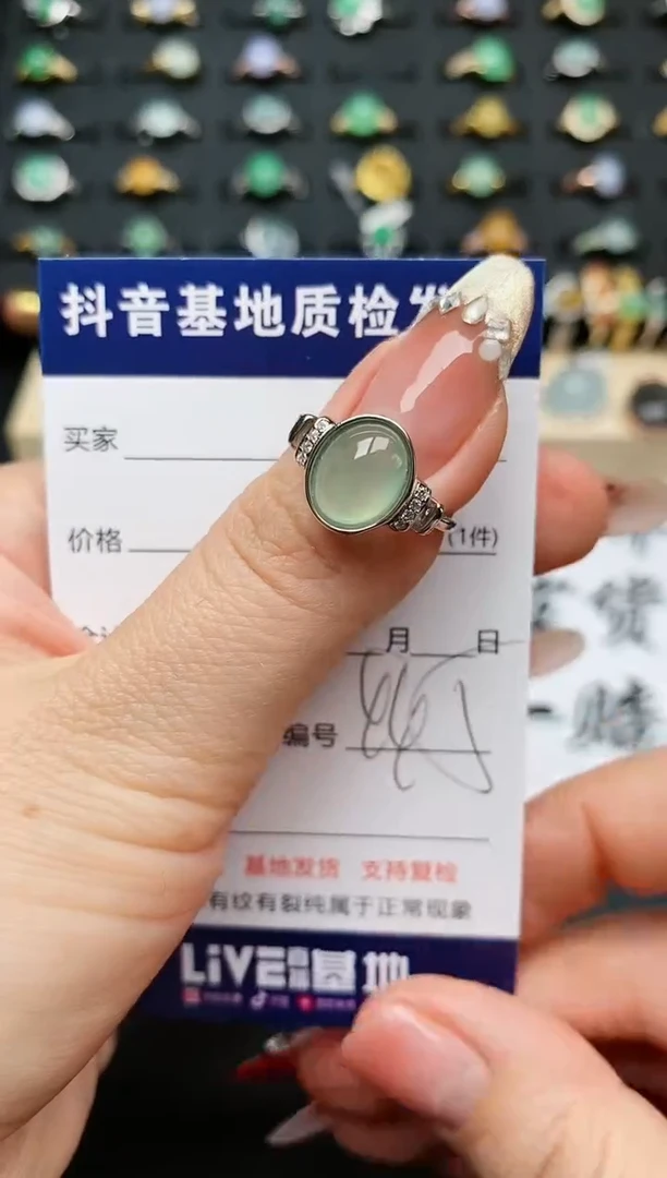【闪购商品】翡翠戒指银S925镶嵌...........