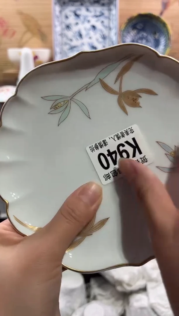 【闪购商品】瓷片当天满28米包邮K940