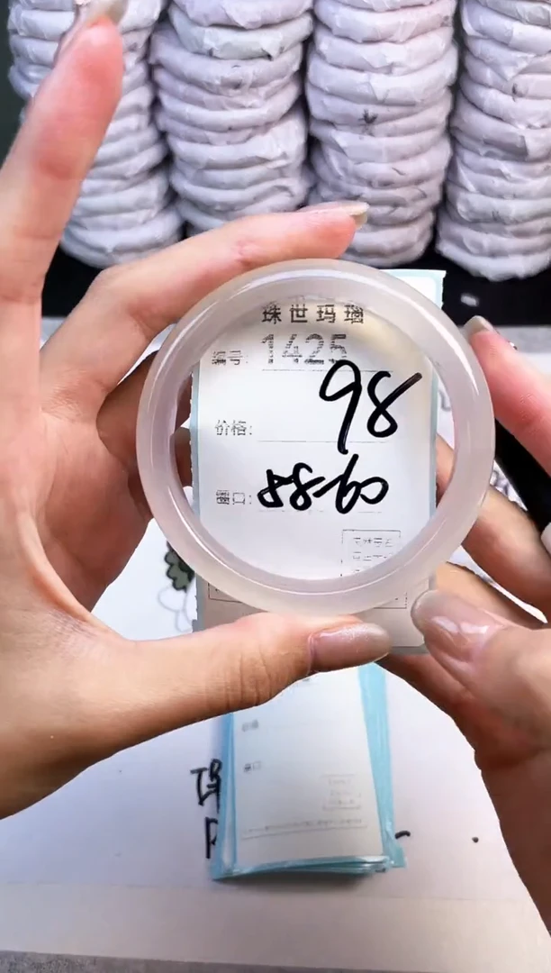 手镯玛瑙/玉髓未镶嵌1425