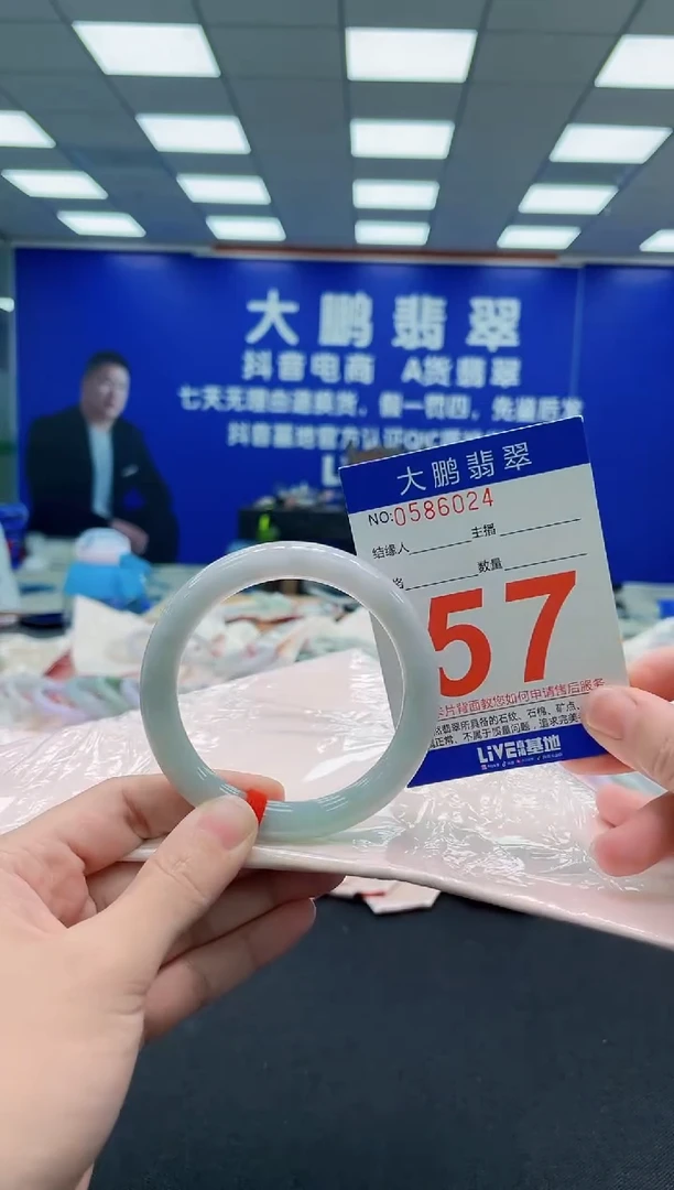 未镶嵌手镯翡翠AAAAAAAAAAAAAAAAAA