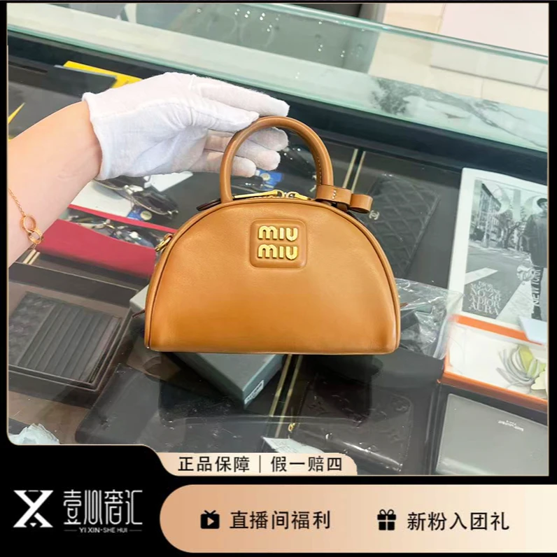 99新 MIU MIU/缪缪 棕色小贝壳牛皮拉链开合手拎包（无肩带）