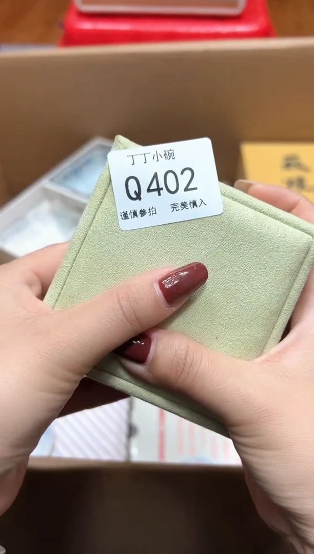 时**语Q402