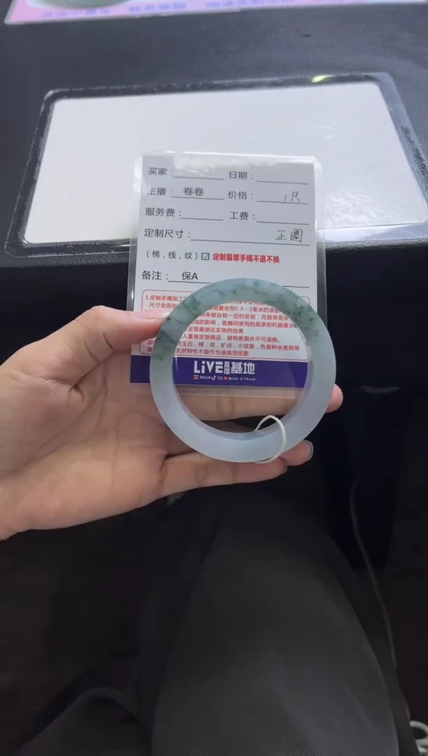 未镶嵌手镯定制翡翠用****0定制手镯不退不换
