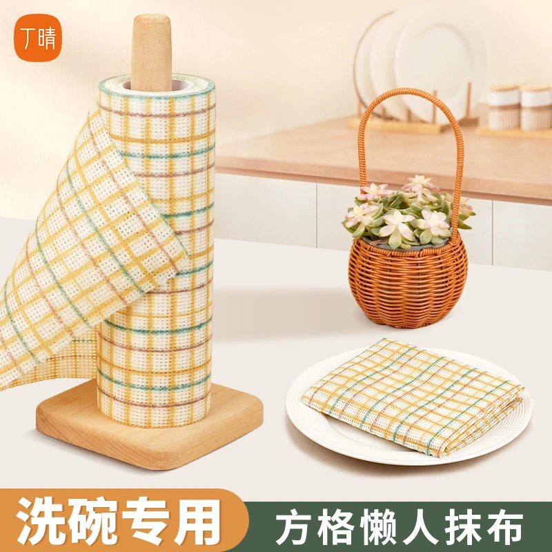 洗碗专用方格懒人抹布加厚可水洗不沾油厨房无纺布干湿两用加厚款