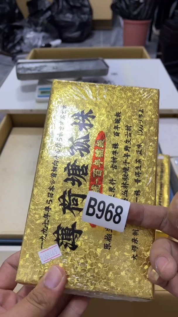 米**丁瓷器瓷器瓷器瓷器瓷器968