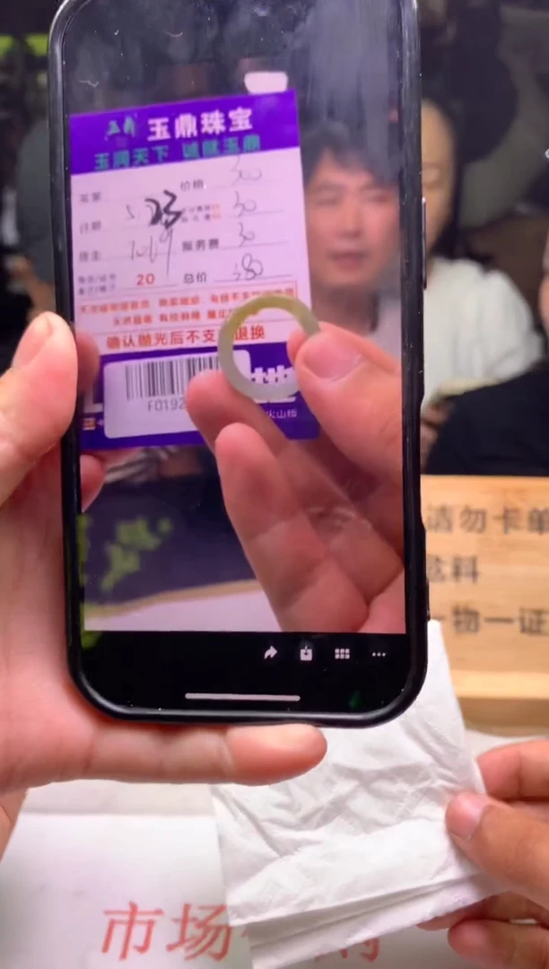 定制翡翠未镶嵌---F0192401