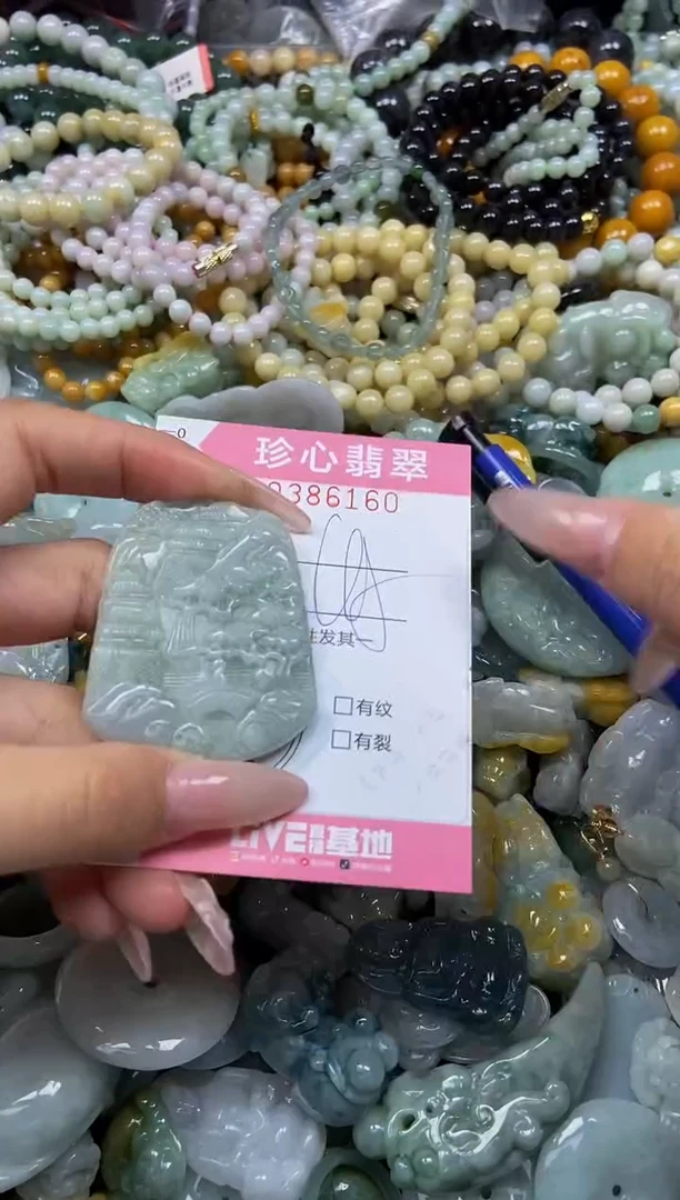 颈饰未镶嵌翡翠闪购0386160