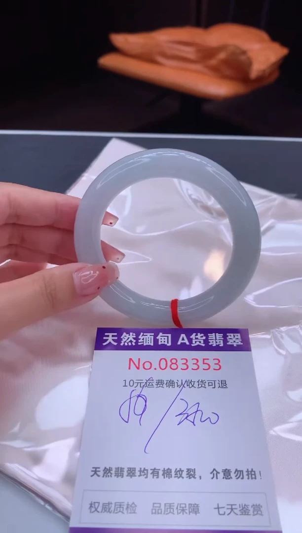 未镶嵌手镯翡翠天然缅甸A货翡翠