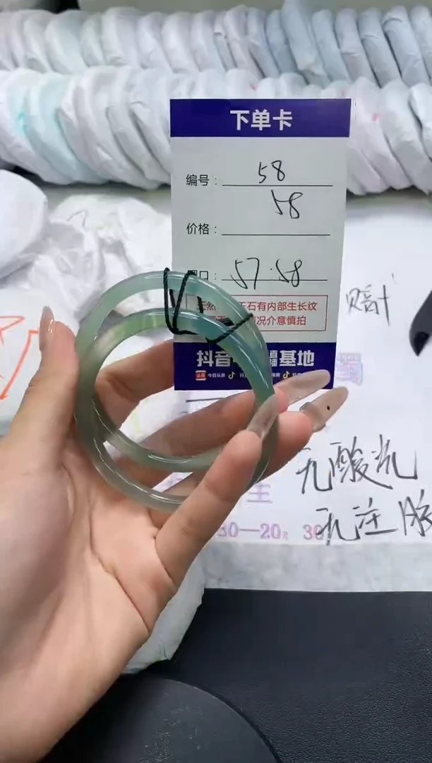 手镯玛瑙/玉髓未镶嵌58