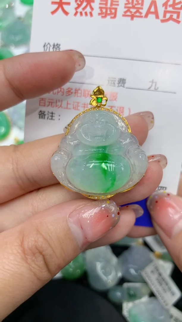 【闪购商品】翡翠颈饰18K金镶嵌111111111111