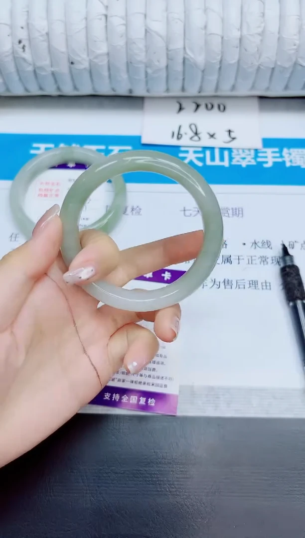 石英质玉手镯未镶嵌64/56.1