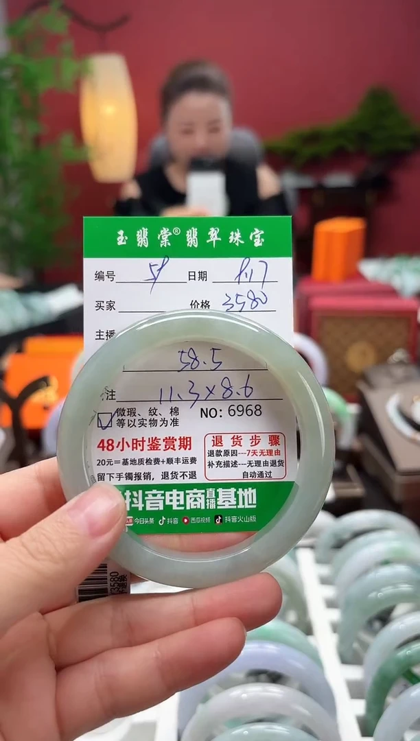 未镶嵌手镯翡翠翡翠59