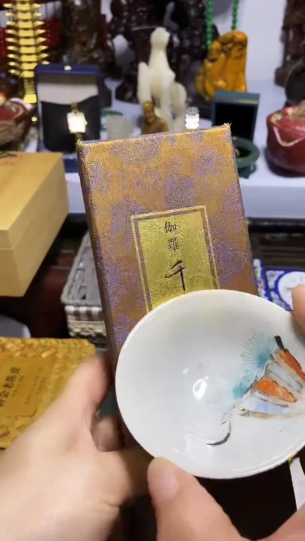 瓷器默认链接一物一拍