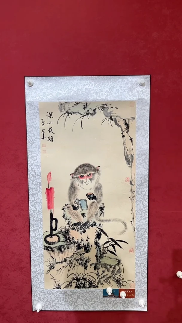 国画老师创作作品  11