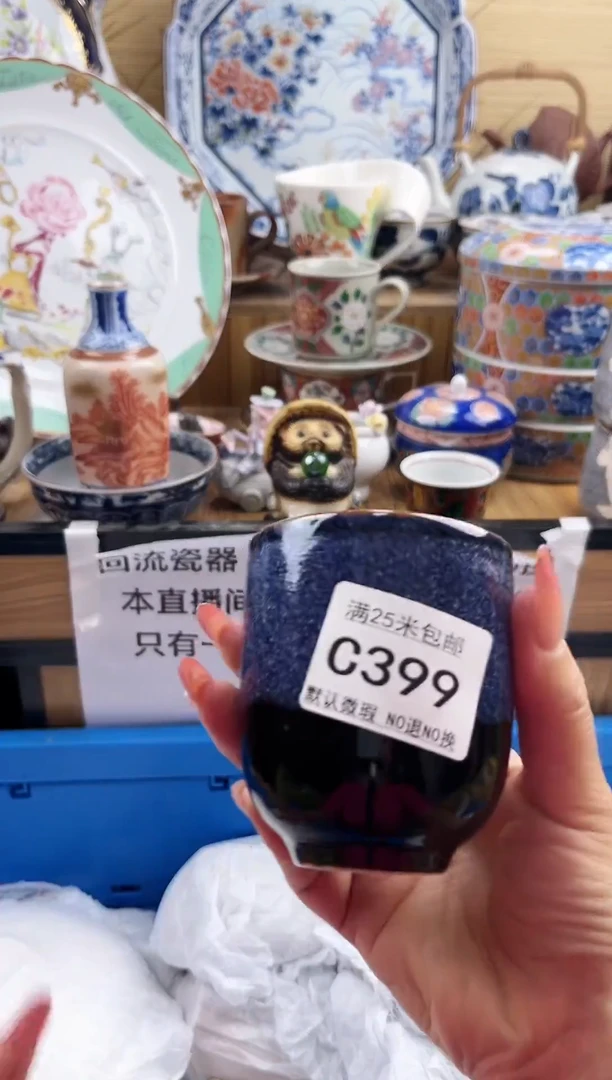 海*==============c399