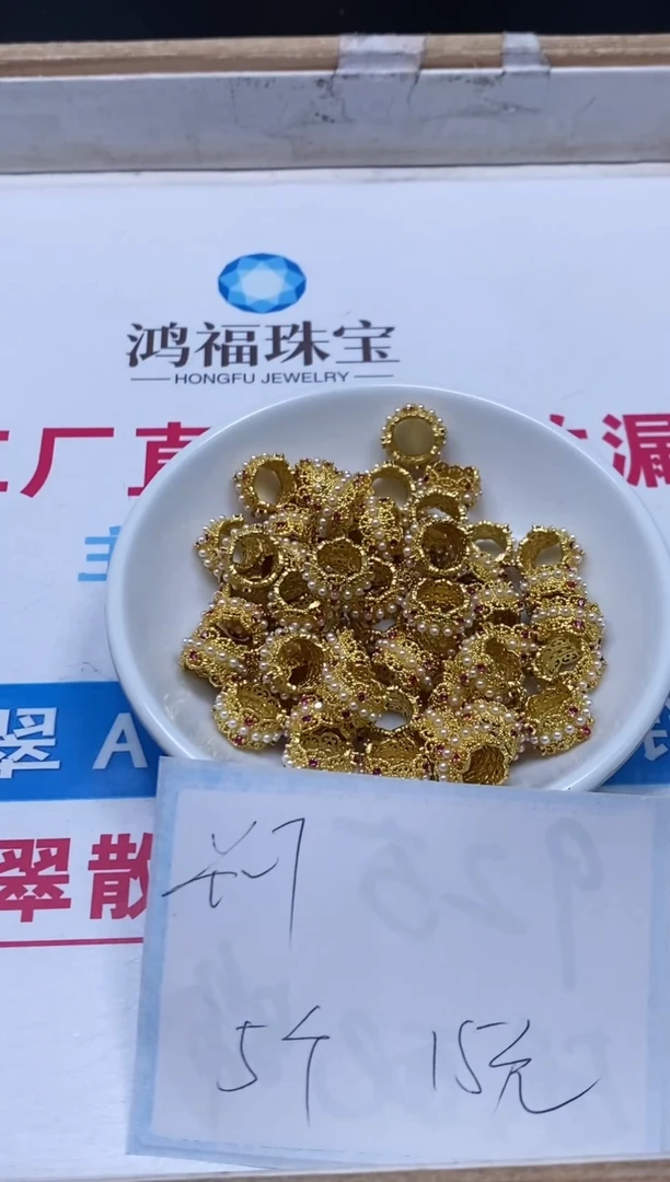 玛瑙/玉髓银S925镶嵌散珠B2343 珍珍 方跑环5个15元