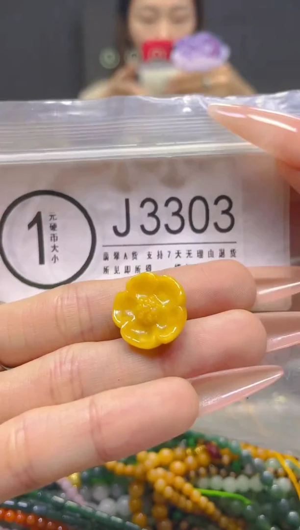 颈饰未镶嵌翡翠/J/翡翠A货，一件也是批发价