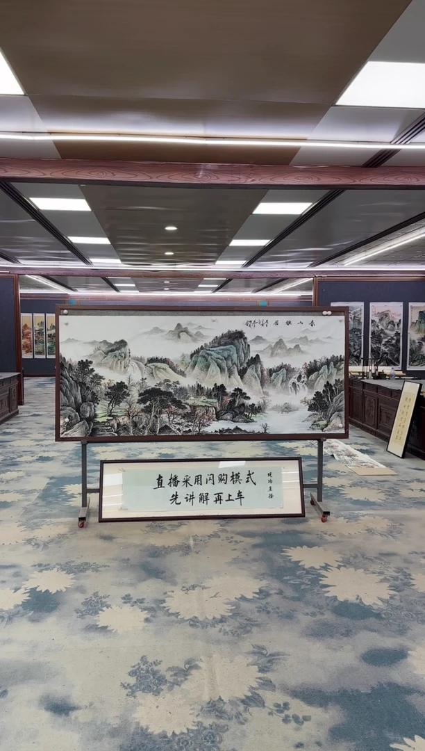 国画Z邵明义-山水国画-小八尺