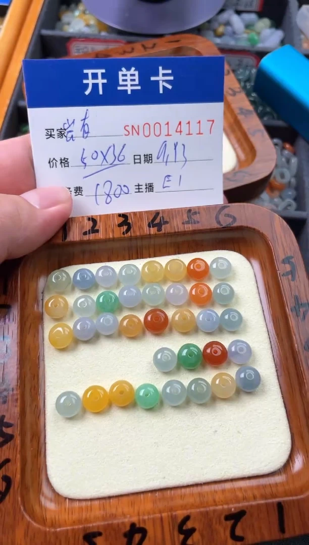颈饰未镶嵌翡翠?***李00014117