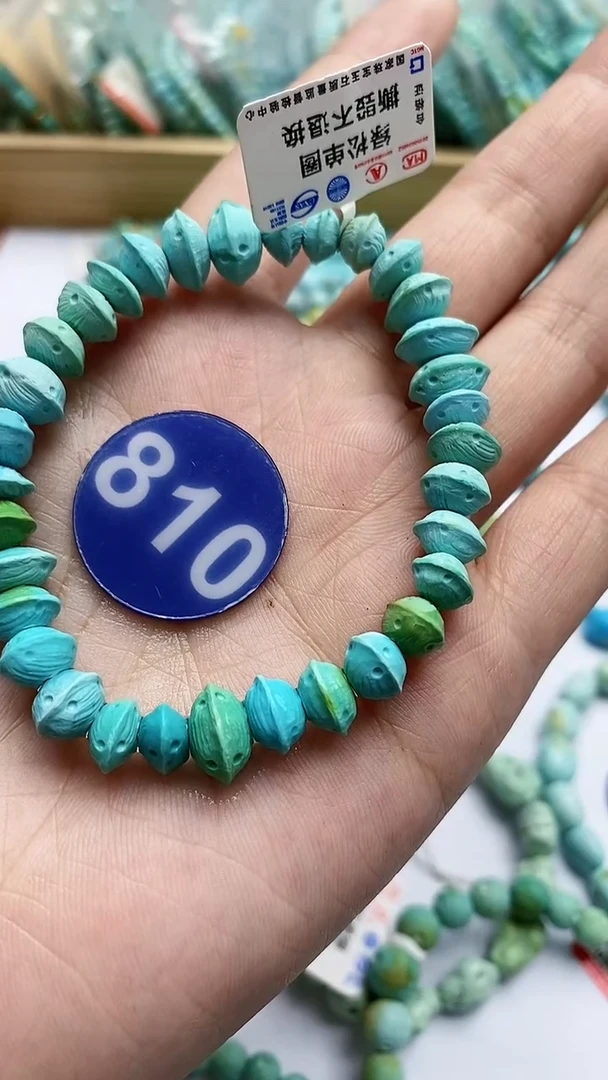 【闪购商品】绿松石手链未镶嵌810
