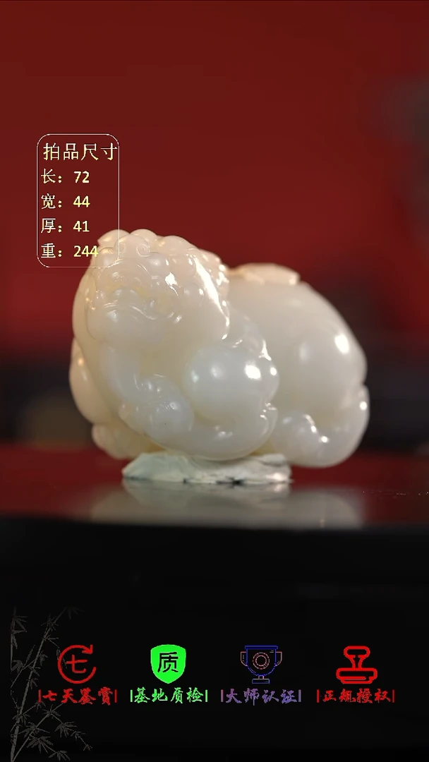 未镶嵌和田玉挂件风**轻