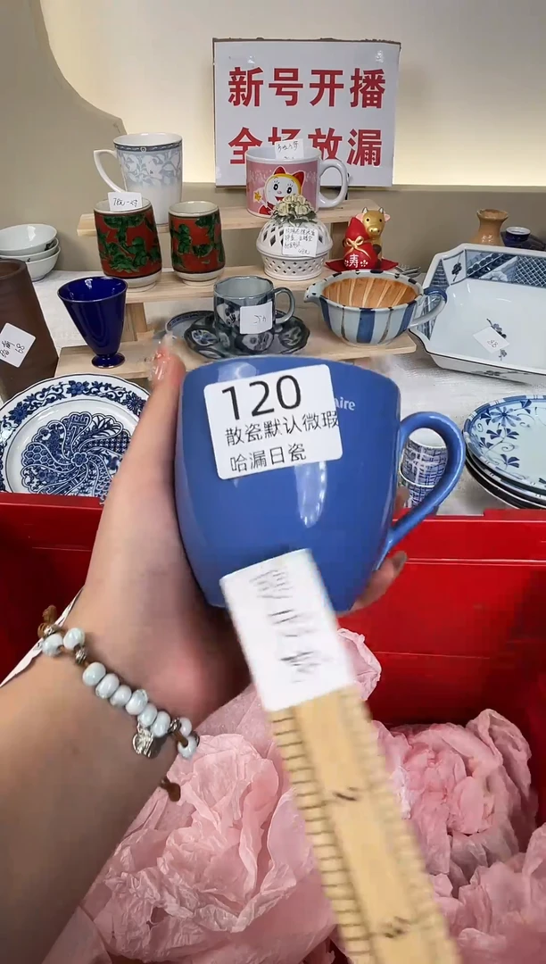 瓷片平***?谢谢亲亲的选购