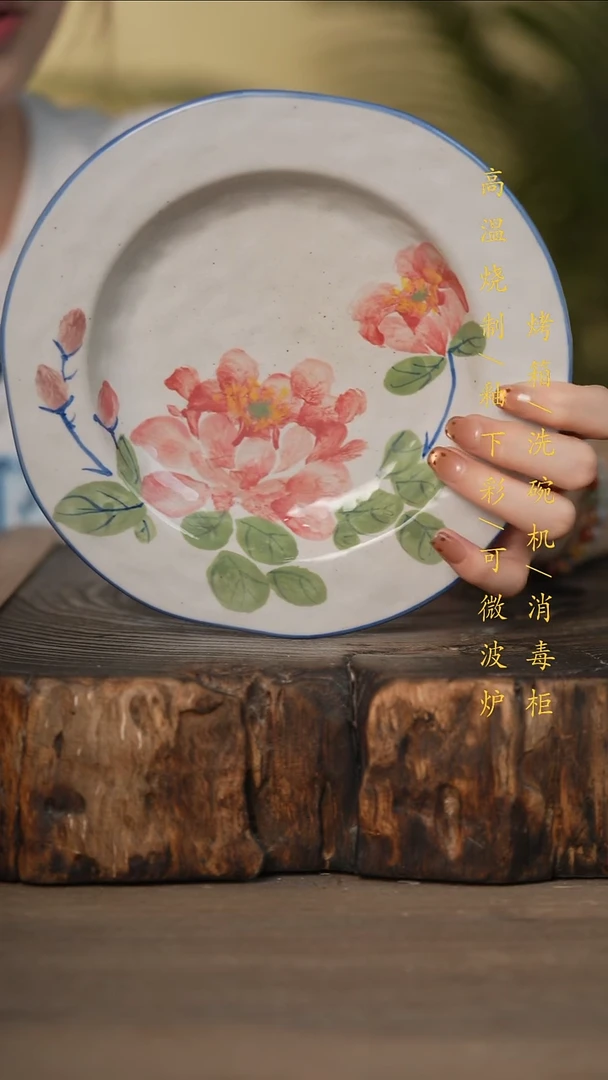 瓷片景德镇高温釉下彩可微波烤箱洗碗机